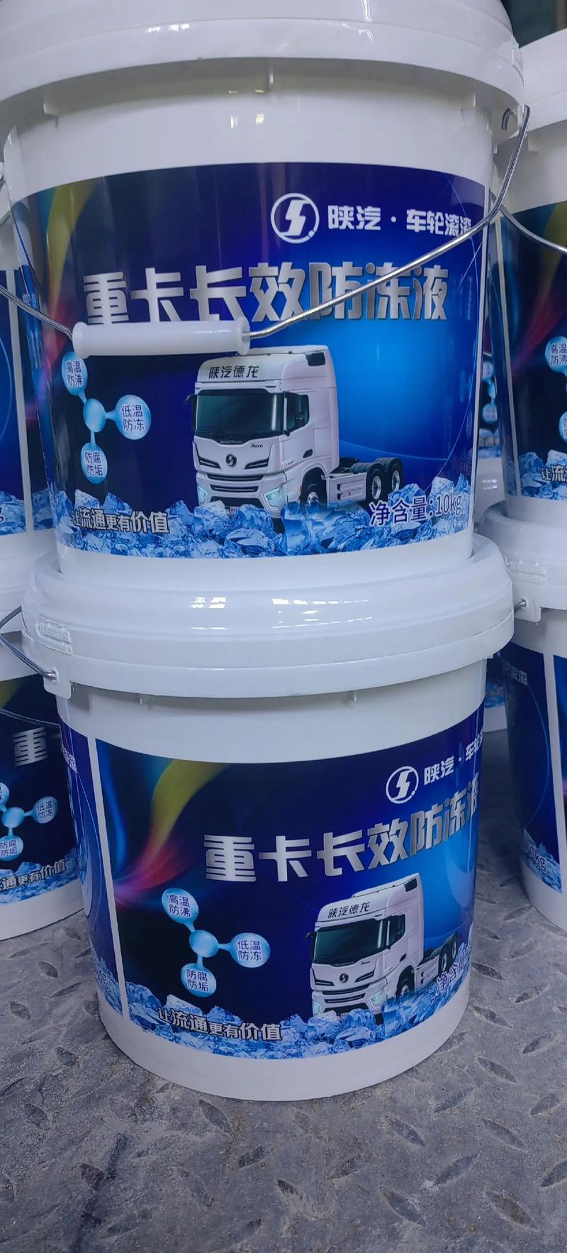陕汽原厂防冻液火爆到货！品质护航，价格惊喜，卡车司机怎么选？