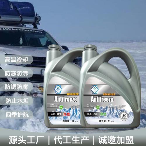 威得力汽车高效防冻液 为爱车保驾护航的双色选择