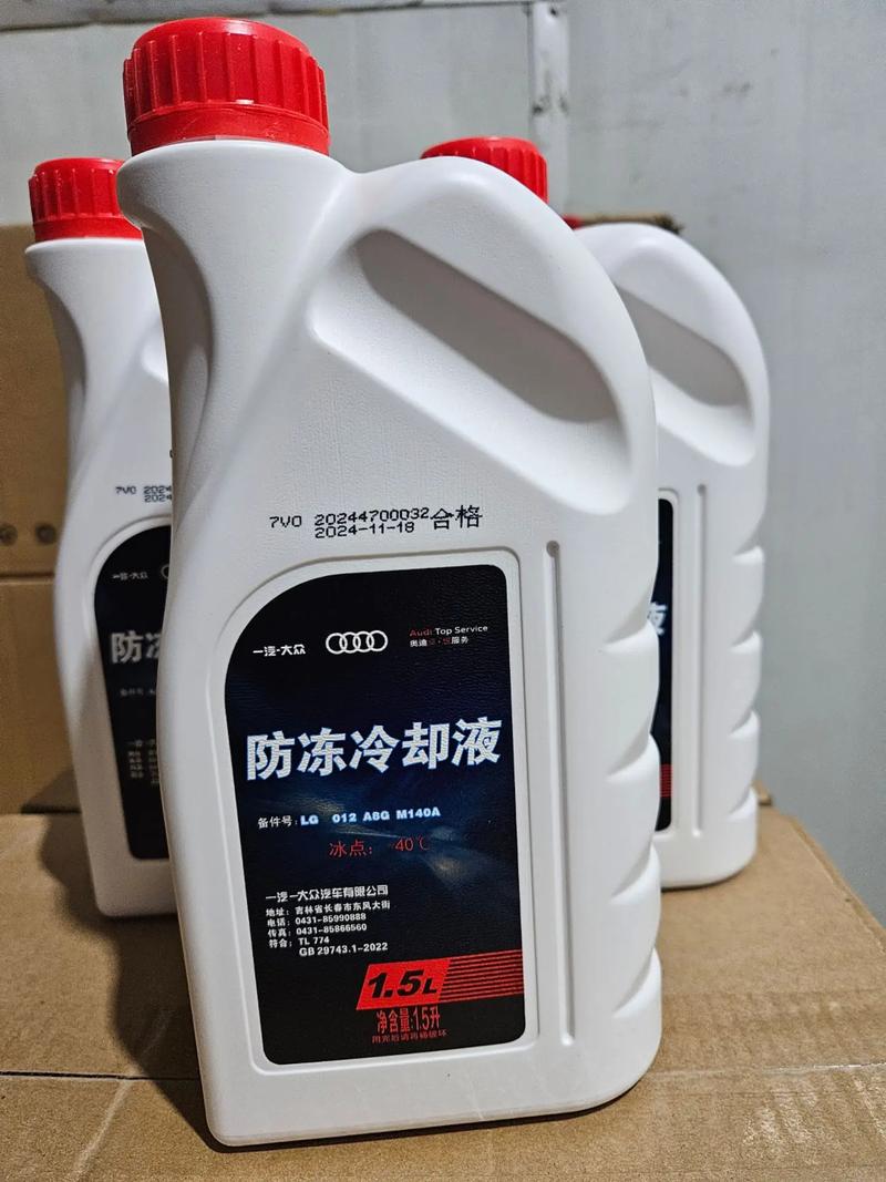 看不见的防线 为何奥迪原厂防冻液“只展不卖”？