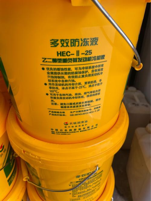 长城冷却液防冻液乙二醇正品fd1